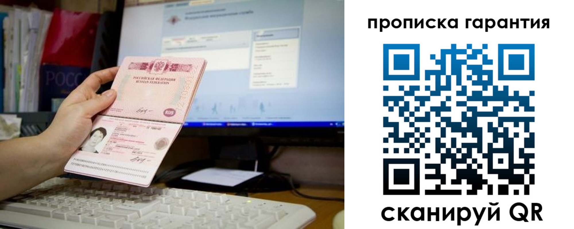 форма 3 в Троицке