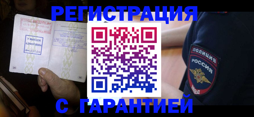 найти адрес прописки в Троицке